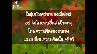 สวัสดีวันใหม่_วันอาทิตย์ #ขอให้มีความสุขตลอดวันนะคะ 🤗