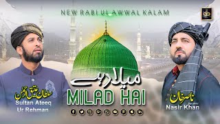 Milad Hai || New Rabiul Awal Milad Kalam 2023 || Sultan Ateeq Rehman ft Hafiz Nasir Khan