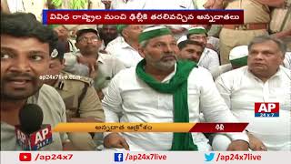 Bhartiya Kisan Union Leader Rakesh Tikait Face to Face | AP24x7