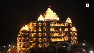 Drone View || Swarved Mahamandir Dham- Varanasi, U.P || Vihangam Yoga  🧘‍♂️