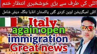Italy open immigration 2023|Italy immigration latest updates |italy immigration khule gaye good news