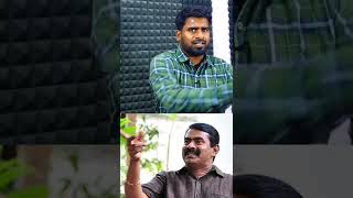 சீமானிடம் கேள்வி கேட்பது போல் ஸ்டாலினிடம் கேட்க முடியுமா ? | Seeman | Dmk | Tamilpandiyan |