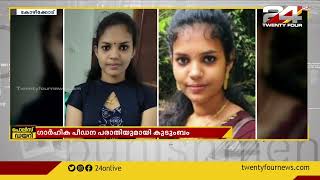 വിവാഹിതരാകാൻ 18 വയസ് തികയാൻ കാത്തിരിക്കുന്ന പ്രണയിനികൾക്ക്  മുന്നറിയിപ്പായി ഒരു ജീവിതം | Life story