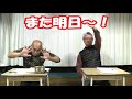 占い好き必見！マニアック占い話！（後編）「口について」【うらない君とうれない君】