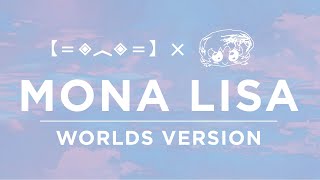 Porter Robinson - Mona Lisa (Worlds Version)