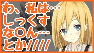 進撃の巨人ss エレン クリスタが頭をぶつけた 進撃の巨人ss エレン クリスタが頭をぶつけた