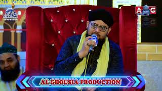 Hasbi Rabbi Jallallah | Tere Sadqe Me Aaqa | Allama Hafiz Bilal Qadri | New HD Kalam 2018