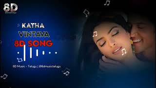Katha Vintava Pream Katha 8D Audio | Krrish Telugu 8D Songs | Telugu Latest 8D Songs