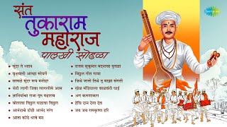 संत तुकाराम महाराज पालखी सोहळा | Sant Tukaram Maharaj Palkhi Sohala | Sant Tukaram Maharaj Abhang