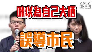 【短片】【笑聞一分鐘】衝擊政總係因為加「圍欄」？黃之鋒又「賴地硬」？