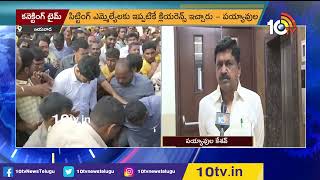 టార్గెట్ నెక్స్ట్ జనరేషన్... పయ్యావుల కేశవ్ | TDP Payyavula Keshav comments on Nara Lokesh Yatra