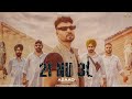 21 Nu 31 | Azaad | Mann Music | KD production | 2024