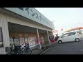 うどん自販機 徳島県阿波市 コインスナック御所24