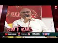 big byte cpi chada venkat reddy slams bjp komatireddy rajagopal reddy munugode bypoll t news