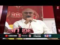 big byte cpi chada venkat reddy slams bjp komatireddy rajagopal reddy munugode bypoll t news