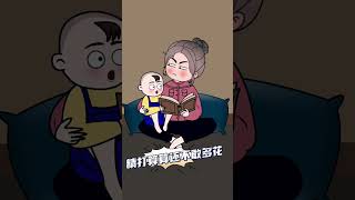 小宝贝好聪明，算的门清，妈妈都没想到 #人类幼崽 #萌娃 #童言童语