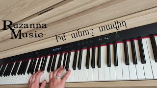 Khachatur Avetisyan /Im anush tavigh~Piano cover ~Ruzanna Music