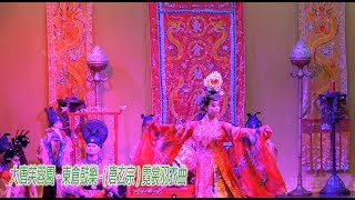 西安 大唐芙蓉園 唐玄宗霓裳羽衣曲-陝西非遺-東倉鼓樂-02(JEFF 4K VIDEO)Da Tang Fu Rong Yuan Ancient Changan Xi'an #jeff0007