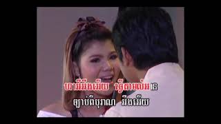 ស្រអែមមាសស្នេហ៏ - ឈឿន ឧត្ដម ft មាស សុខសោភា - Meas Soksophea