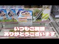 【プライズゴットン 17】新年遊び尽くしクレゲ旅！クレーンゲーム攻略【 マンガ倉庫】【 トレトレ倉庫】