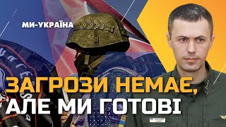 ❗️ У Білорусі понад 5000 вагнерівців! Основні сили – за кількасот кілометрів від кордону. ДЕМЧЕНКО