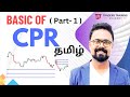 What is CPR (Part- 1) (தமிழ்) | Traders Training  Academy  | Santhosh Kumar #stockmarket