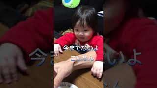 0歳児初めてチューペット食べた時の反応が可愛すぎる