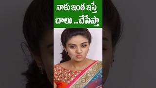 Anchor Srimukhi Remuneration | Telugu Anchor Srimukhi Lifestyle | Tollywood Nagaram | #shorts