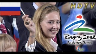 【HDTV 1080p】2008 Summer Paralympic games opening ceremony | BEIJING China 中国2008北京残奥会开幕式
