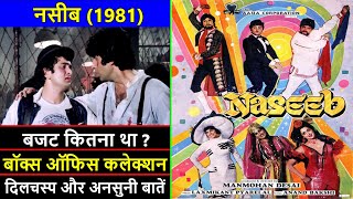 Naseb 1981 Movie Budget, Box Office Collection and Unknown Facts | Naseeb Movie Review | Amitabh
