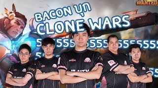 ROV - เมื่อ Bacon บุก Clone Wars ฮาบ้านแตก!!!