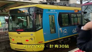 東京荒川線電車一日遊 01