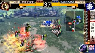 【戦国大戦】豊臣SSのみデッキ10戦目 VS ５枚正義