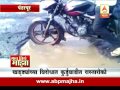 Gaon Tithe Majha 7pm : pandharpur: pot holes issue  : 25 10 2016