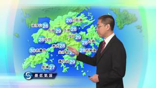 早晨天氣節目 - 科學主任楊國仲(06月11日上午7時)