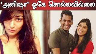 Vishal -Anisha marriage: அனிஷா விஷாலின் காதல் கதை | Filmibeat Tamil