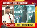 jharkhand politics बकाये को लेकर झारखंड में सियासी बवंडर..central government पर hemant soren का हमला