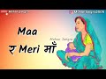 maa meri maa amanraj gill new haryanvi whatsapp love status video mother day special status