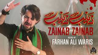 Zainab Zainab | Farhan Ali Waris New Noha 2022 -23  | Muharram 1444