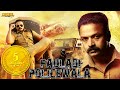 Fauladi Policewala Hindi Full Movie 2017 Starring Jayasurya Amp Sshivada