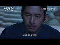 백지영 바람아 불어라 m v 상의원