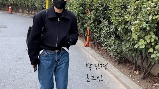 [ vlog ] 출장 / 한남동 데이트 / 에이프 더 그레이트 /카페 더 그레이트 / 블러(blur) 한남 플래그쉽 /호머피자 / 데일리룩