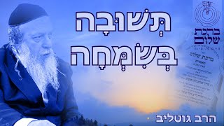 מהו בעבודה - \