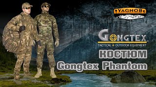 Лучший тактический костюм с защитой локтей и коленей. Gongtex Phantom.