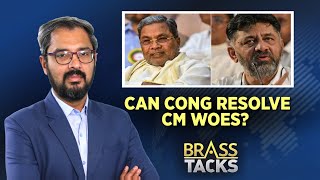 Karnataka Election Result | Can Congress Resolve CM Woes? | DK Shivakumar Vs Siddaramaiah | News18