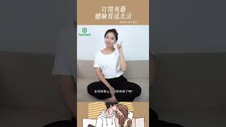 #好物推薦 #頸部按摩儀 #按摩器 三種模式，15檔力度，恆溫加熱，頸部舒緩神器