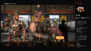 BO4参加型　初配信頑張ります！　あしゅまいさんと行きます！