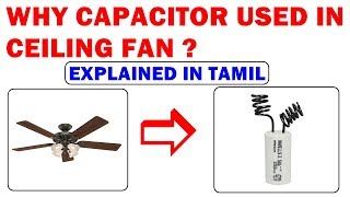 Ceiling Fan Capacitor Connection In Tamil
