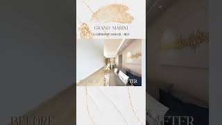 【將軍澳日出康城9B期 Grand Marini】實用面積785呎︱三房單位新樓室內設計概念 #室內設計 #interiordesign #住宅設計 #家居設計 #residentialdesign