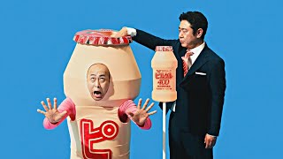 NISSIN 日清ヨーク ピルクル400 CM 「錦鯉」篇 15秒